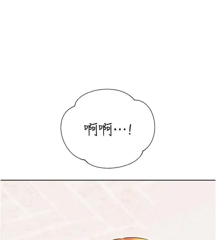 性运刮刮乐 第19话-阿姨做菜给你吃