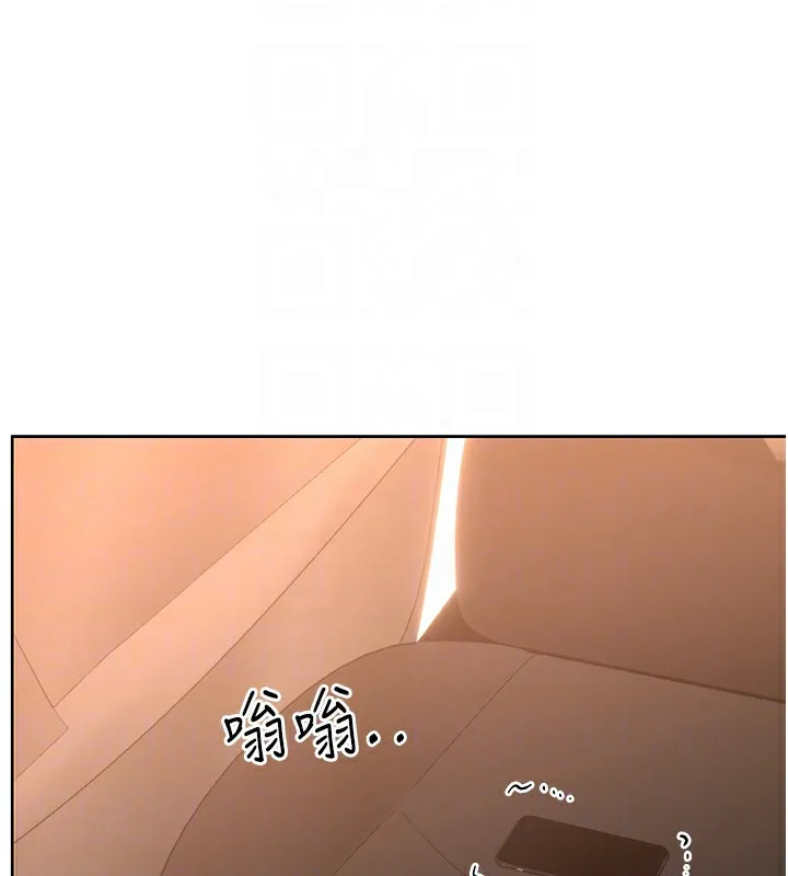 性运刮刮乐 第34话-无意到你居然这么M