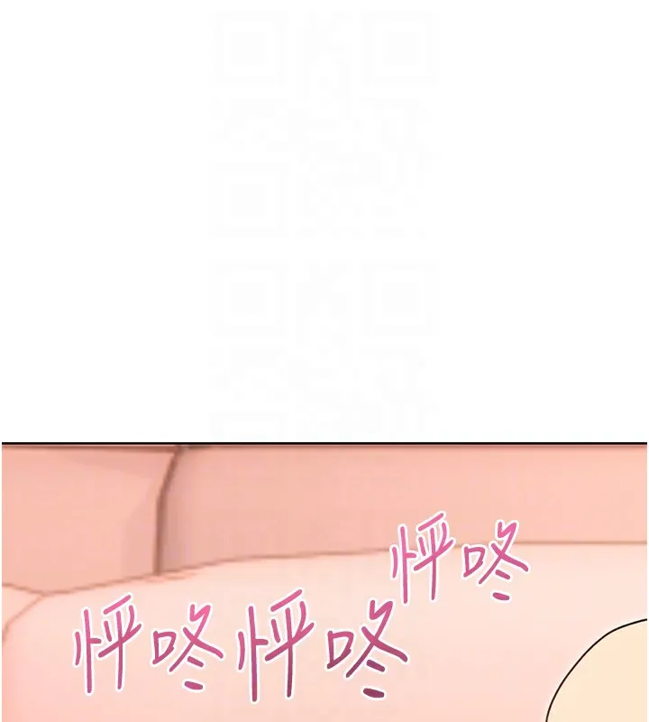 性运刮刮乐 第41话-姐的小穴美味吗_♥