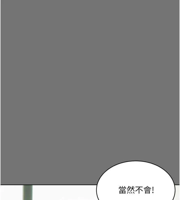 性运刮刮乐 第18话-用扮演角色来结束这个循环