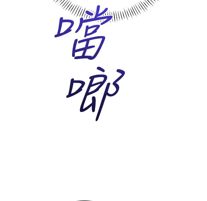 性运刮刮乐 第26话-被打也能很舒服♥