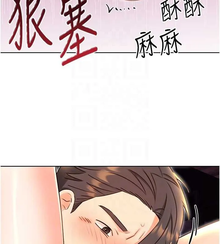 性运刮刮乐 第47话-崩坏的校园女神