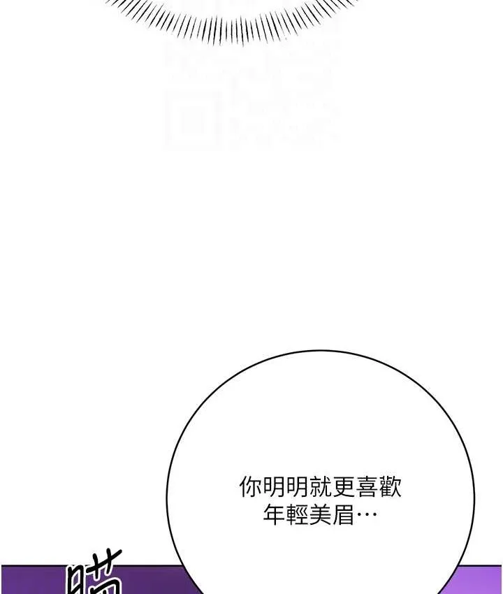 性运刮刮乐 第24话-神秘女子登场