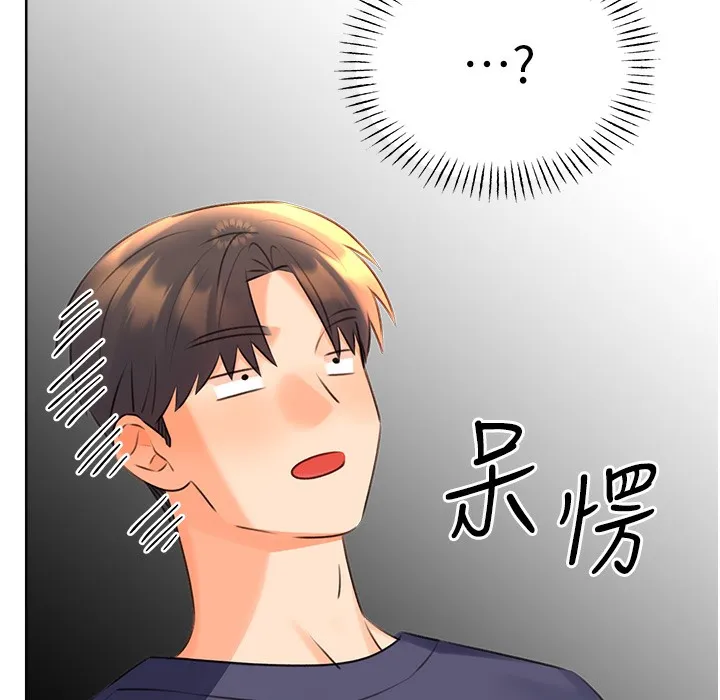 性运刮刮乐 第26话-被打也能很舒服♥