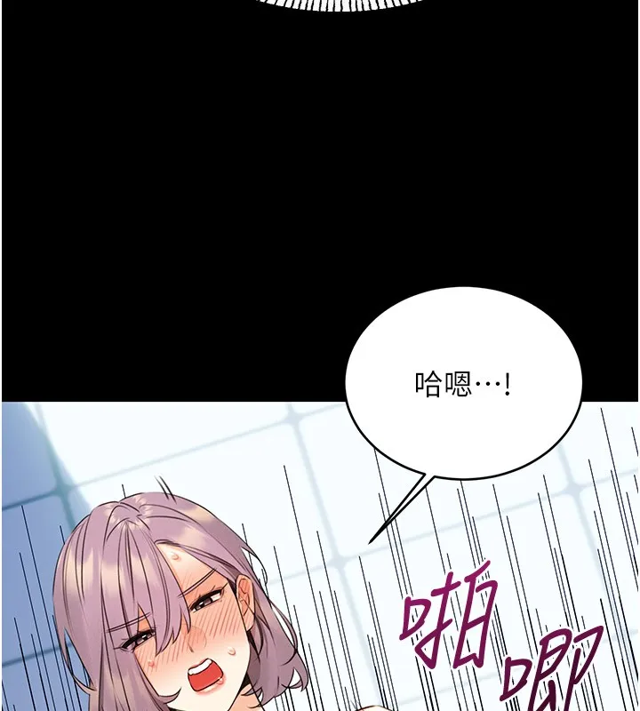 性运刮刮乐 第36话-美娇娘的脱衣秀
