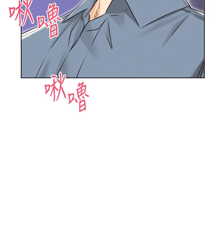 性运刮刮乐 第32话-可爱的玩具上钩了