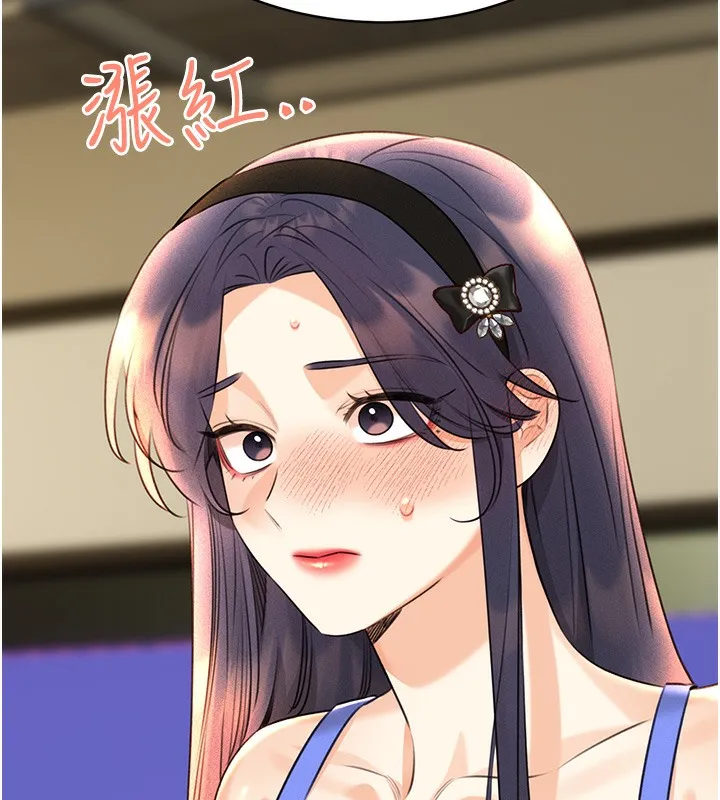 性运刮刮乐 第27话-帮我抚平内心的伤痛