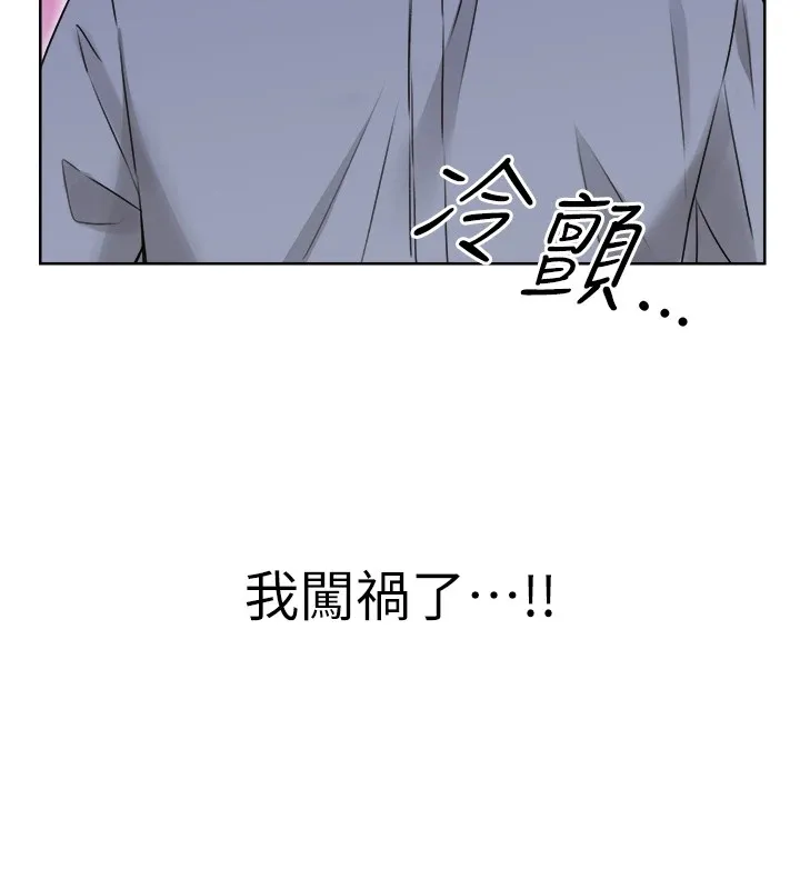 性运刮刮乐 第39话-你要和我做「那件事」ma