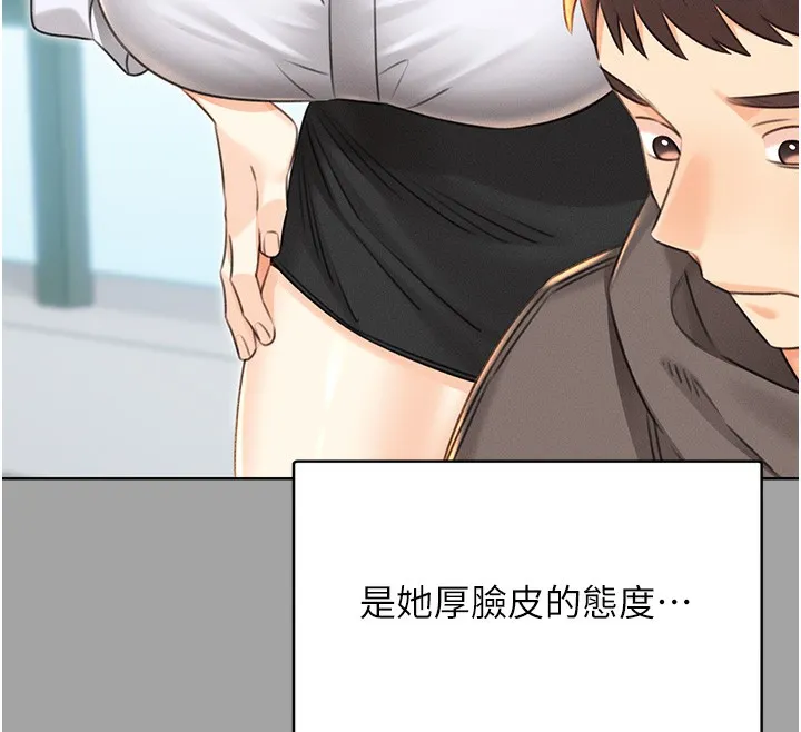 性运刮刮乐 第31话-阿姨的亲密抚慰