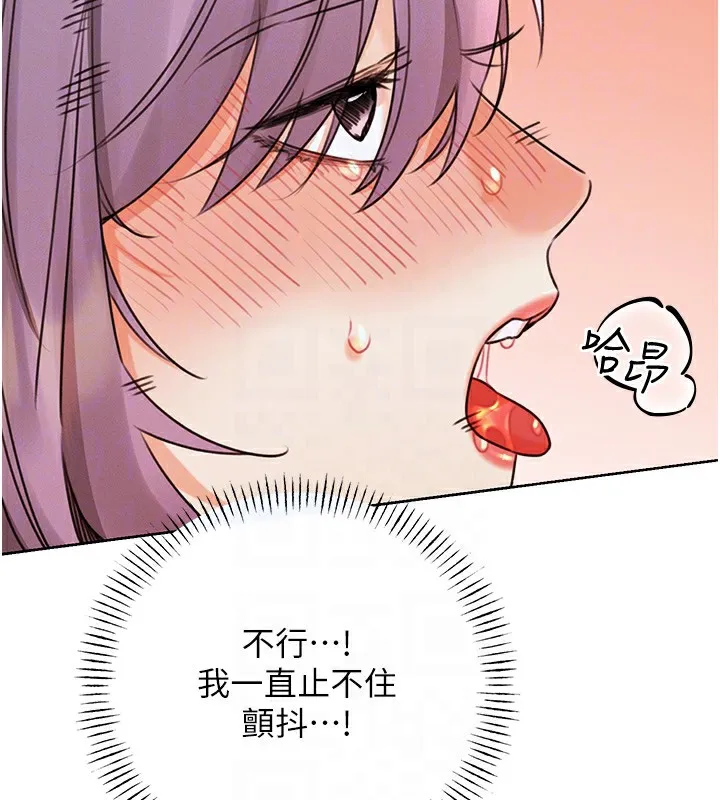 性运刮刮乐 第35话-为什么要插我后面