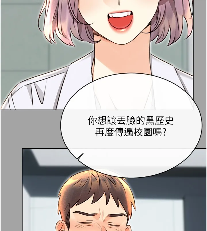 性运刮刮乐 第31话-阿姨的亲密抚慰