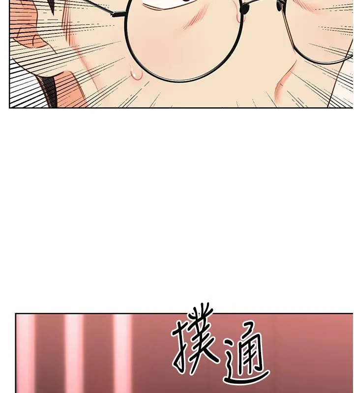 性运刮刮乐 第44话-躲着老公与别的男人会面