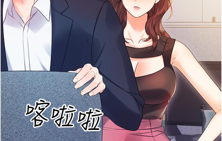 性运刮刮乐 第1话-刮刮乐头奖是任何打炮权