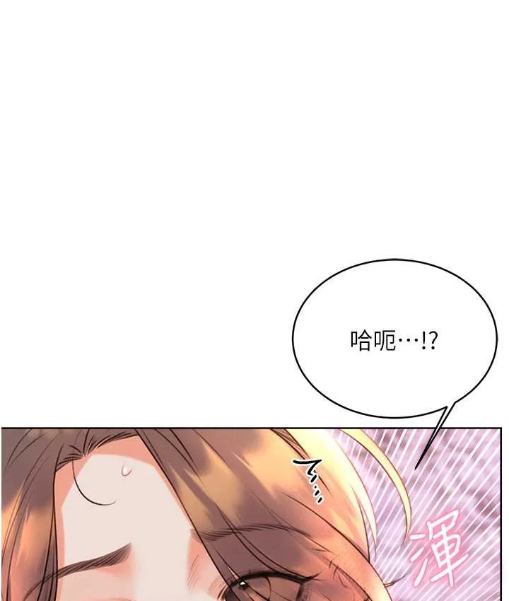 性运刮刮乐 第24话-神秘女子登场