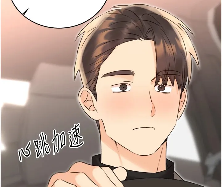 性运刮刮乐 第39话-你要和我做「那件事」ma