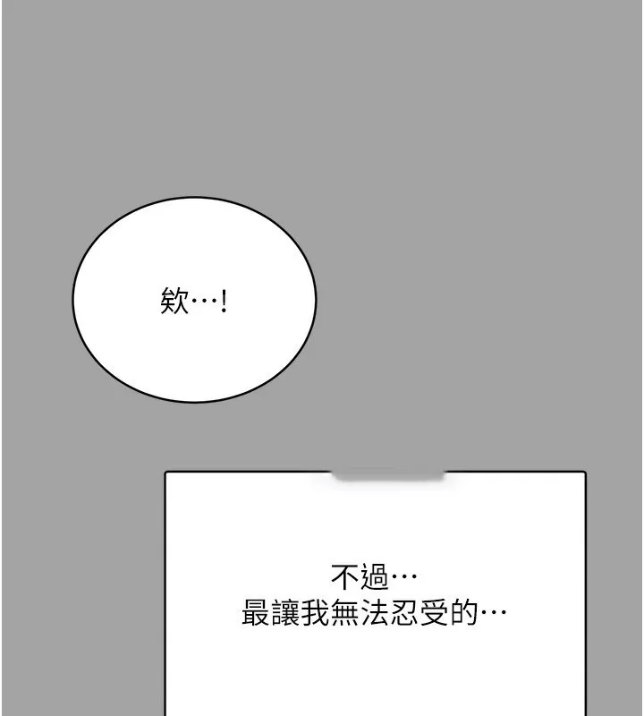 性运刮刮乐 第31话-阿姨的亲密抚慰