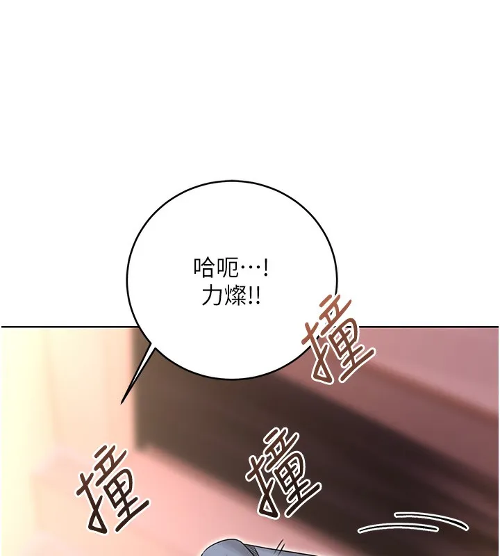 性运刮刮乐 第38话-听說妳想和我做爱