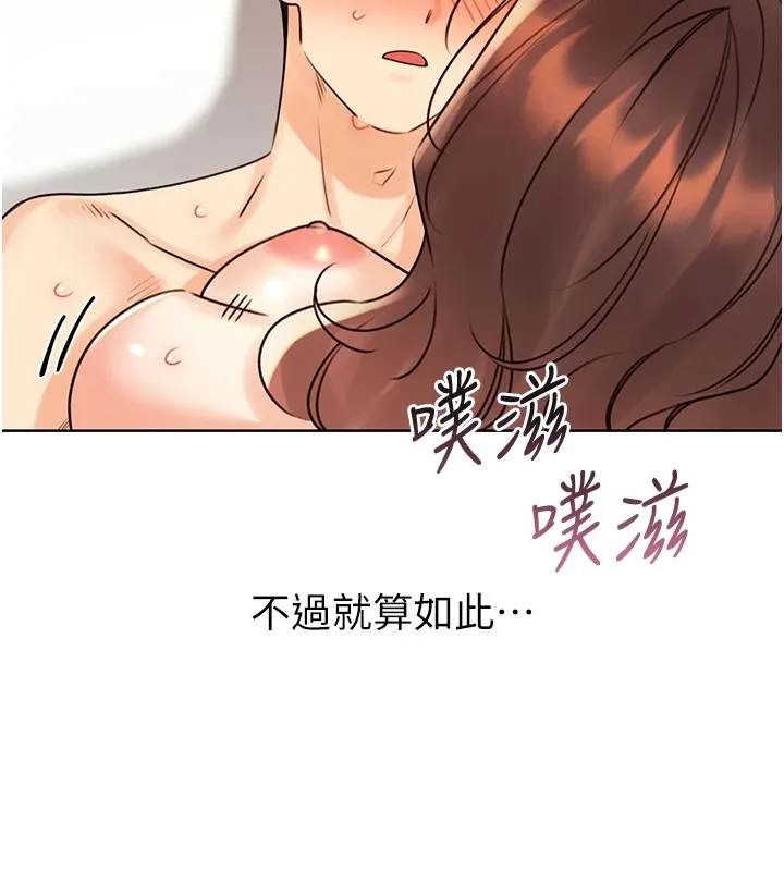 性运刮刮乐 第43话-姐全都要了♥︎