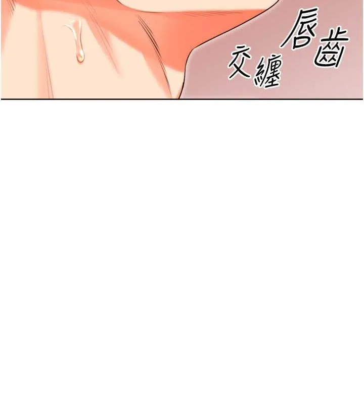 性运刮刮乐 第21话-熟女的诱惑技巧