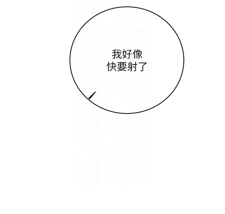 性运刮刮乐 第23话-侵犯阿姨的秘密花园