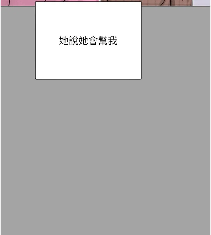 性运刮刮乐 第31话-阿姨的亲密抚慰