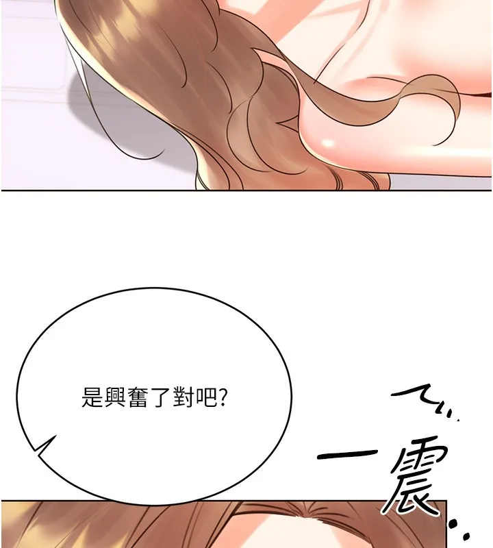 性运刮刮乐 第46话-在婚纱照前偷情