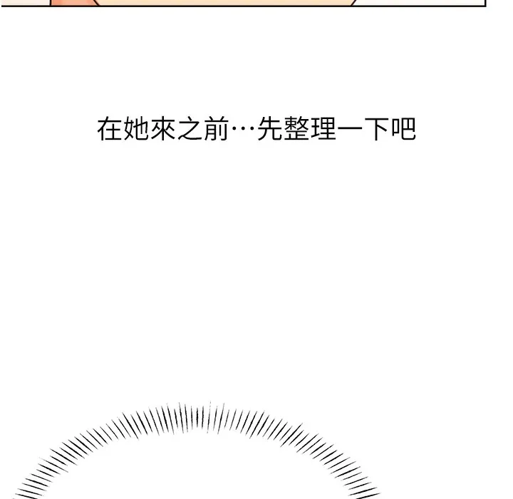 性运刮刮乐 第26话-被打也能很舒服♥