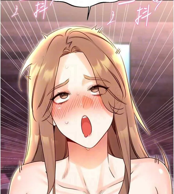 性运刮刮乐 第47话-崩坏的校园女神