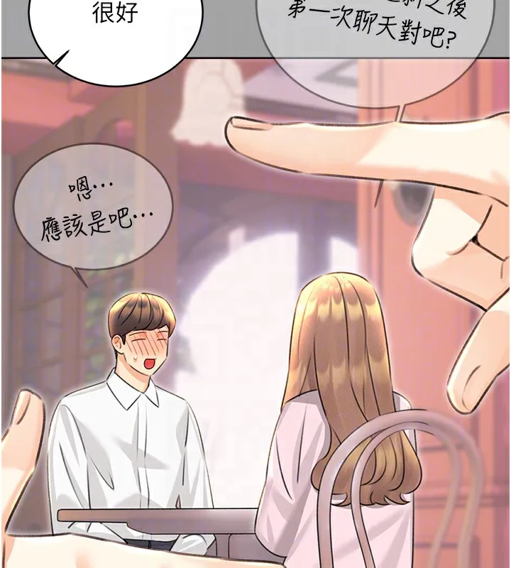 性运刮刮乐 第31话-阿姨的亲密抚慰