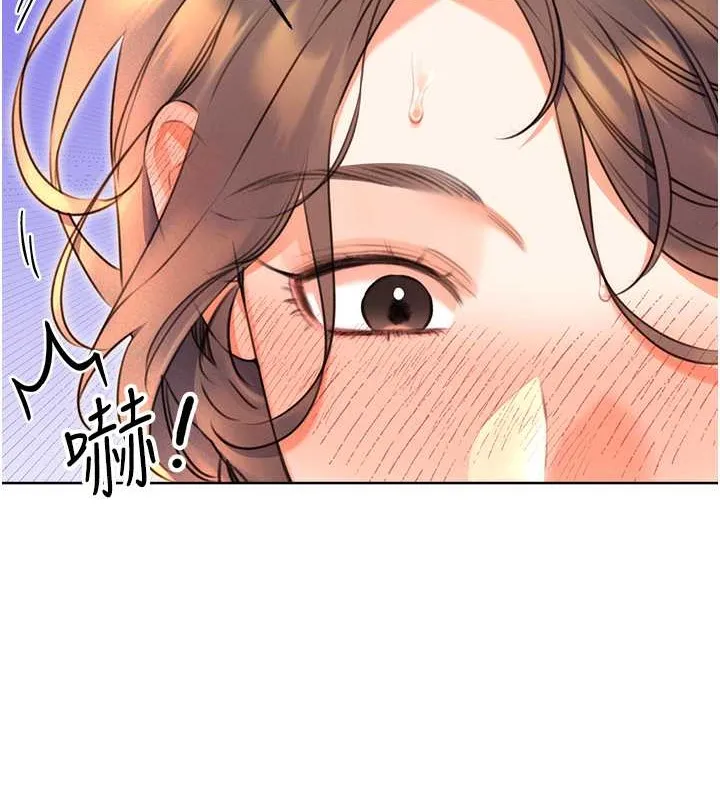性运刮刮乐 第22话-征服男人的三个步骤