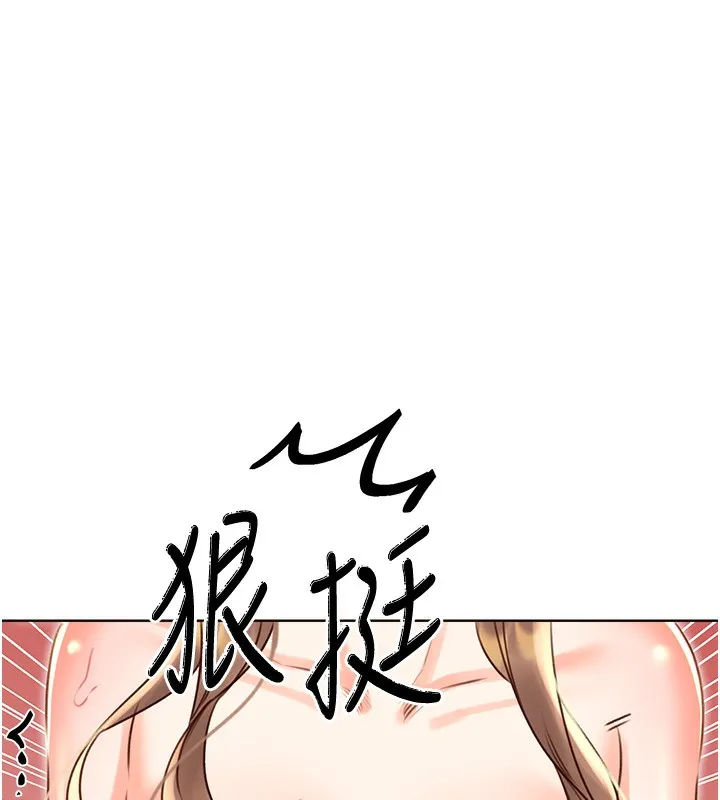 性运刮刮乐 第46话-在婚纱照前偷情