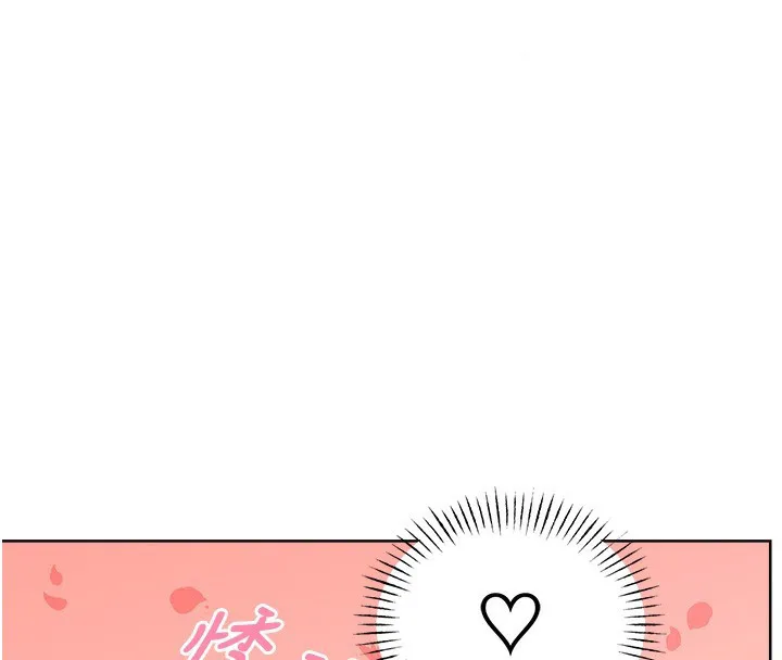 性运刮刮乐 第27话-帮我抚平内心的伤痛