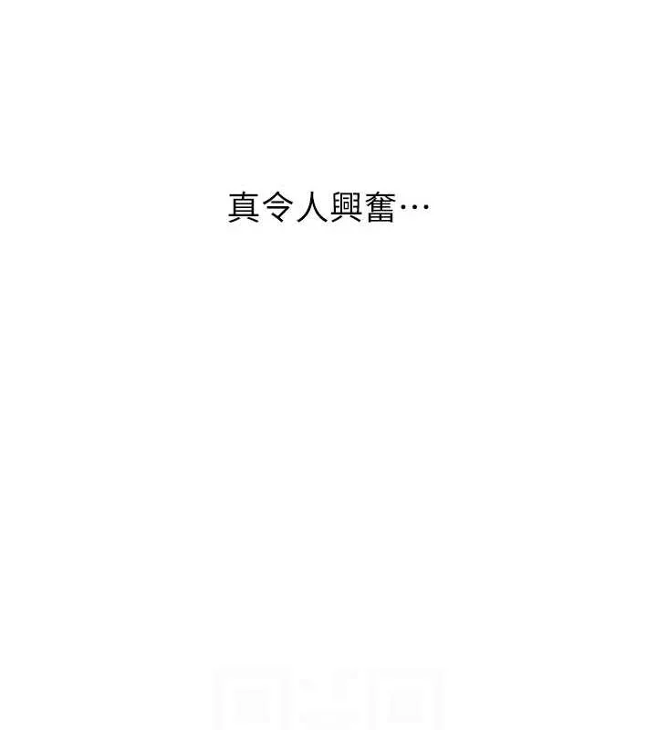 性运刮刮乐 第16话-你明明就喜欢这个体位