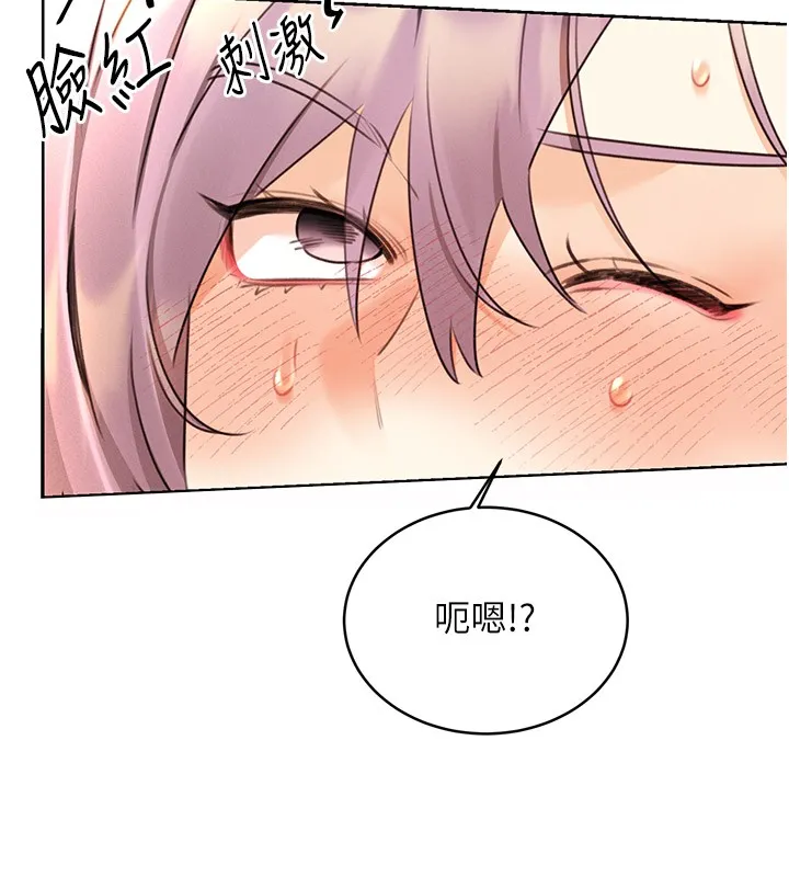 性运刮刮乐 第34话-无意到你居然这么M