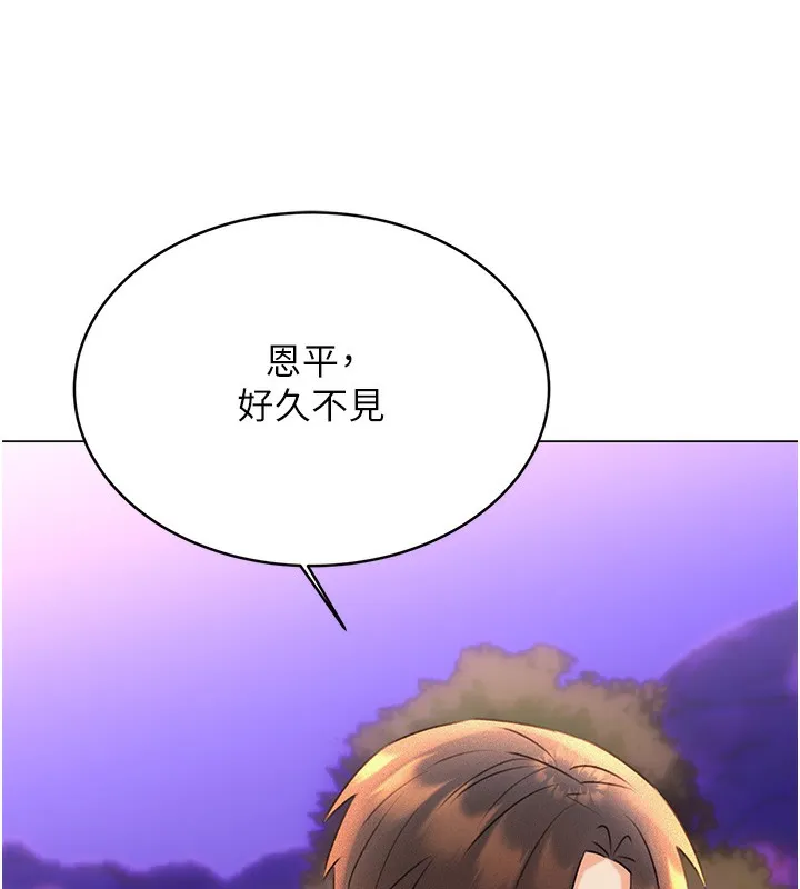性运刮刮乐 第35话-为什么要插我后面