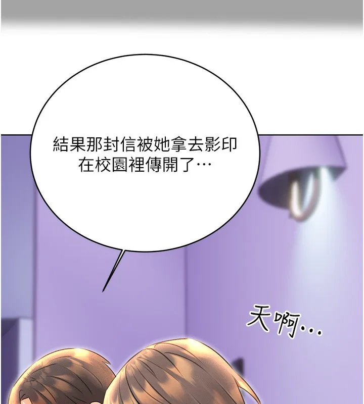 性运刮刮乐 第31话-阿姨的亲密抚慰