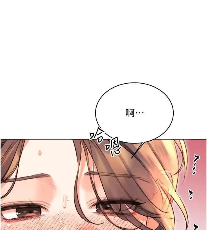 性运刮刮乐 第20话-喜欢吃又大又粗的茄子ma