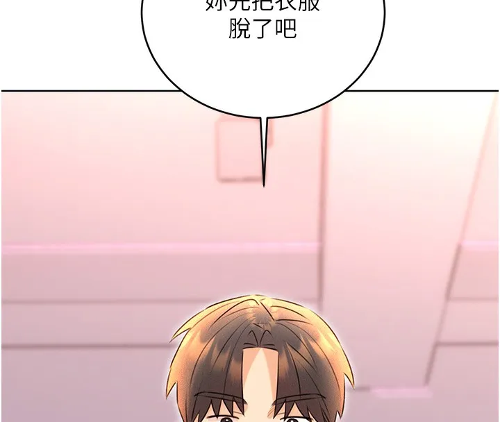 性运刮刮乐 第37话-淫秽的手淫喷水现场