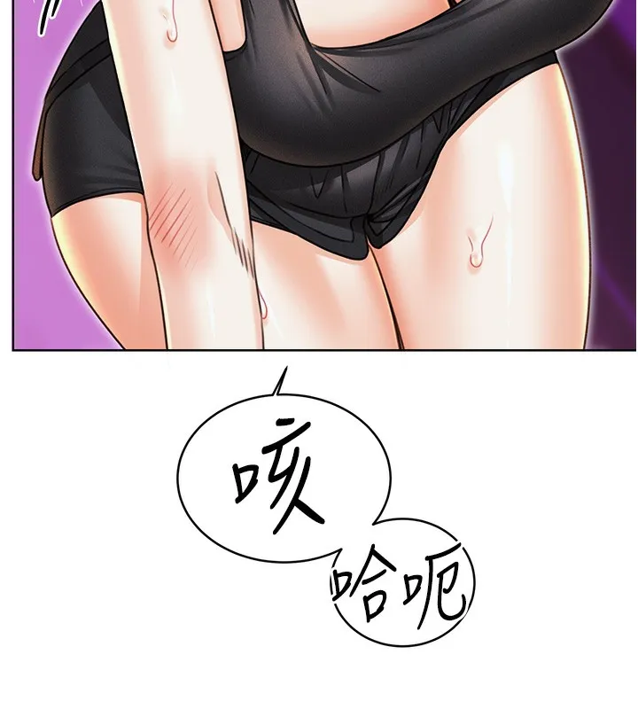 性运刮刮乐 第35话-为什么要插我后面
