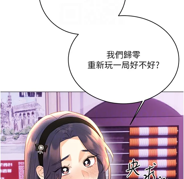 性运刮刮乐 第26话-被打也能很舒服♥