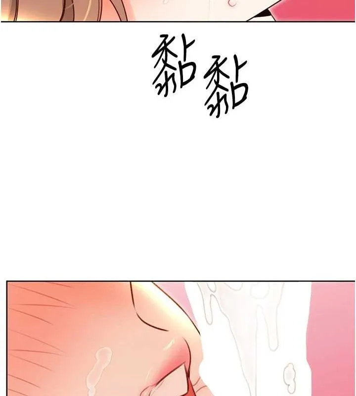 性运刮刮乐 第47话-崩坏的校园女神