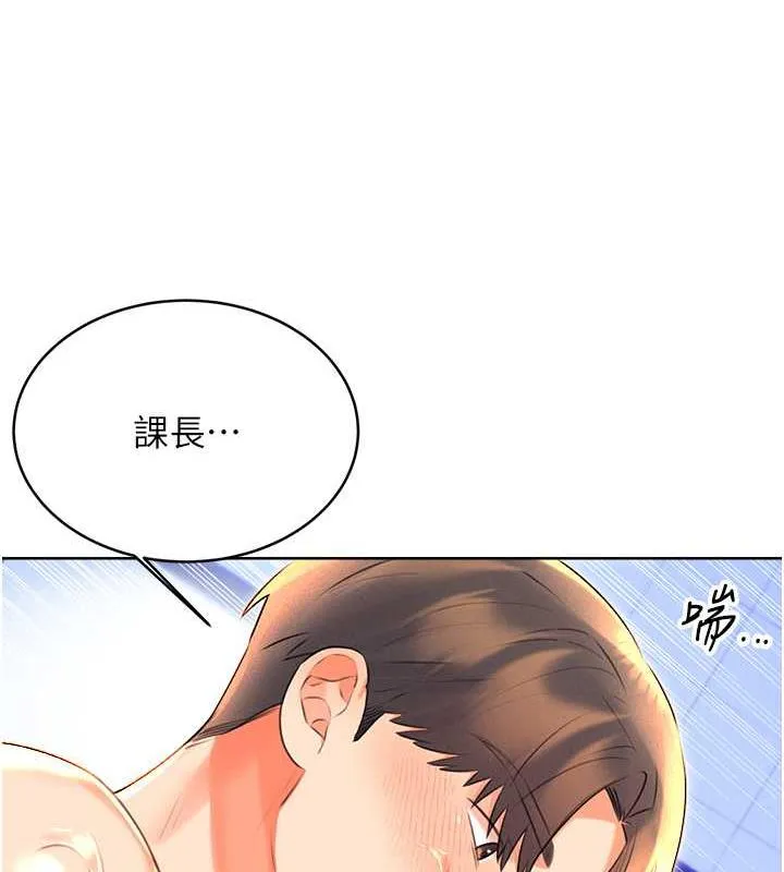 性运刮刮乐 第18话-用扮演角色来结束这个循环