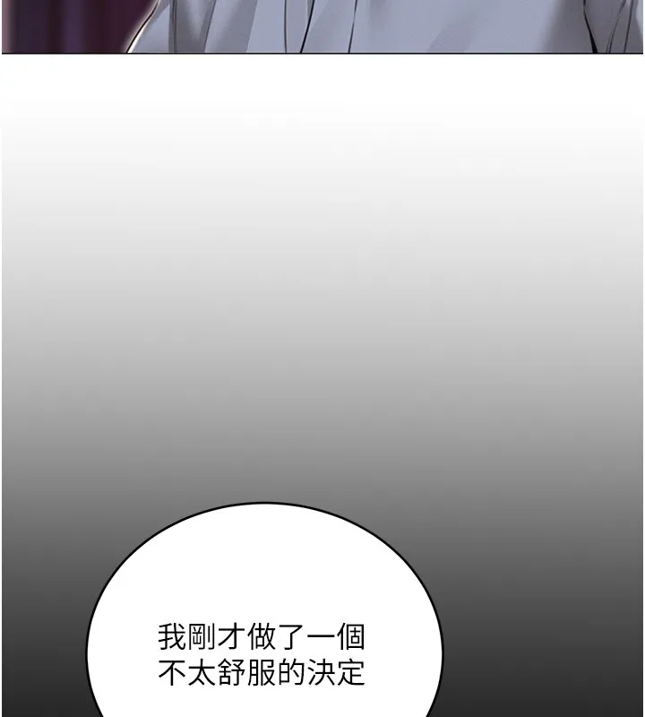 性运刮刮乐 第36话-美娇娘的脱衣秀