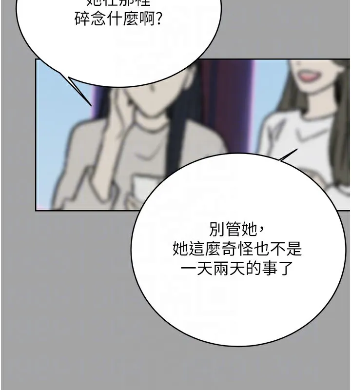 性运刮刮乐 第31话-阿姨的亲密抚慰