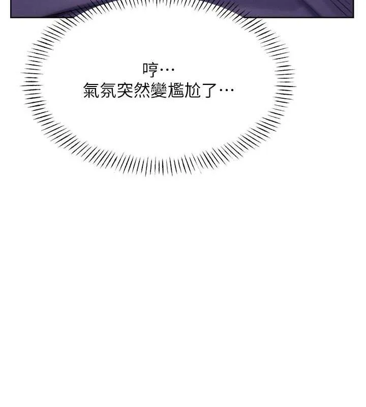 性运刮刮乐 第19话-阿姨做菜给你吃