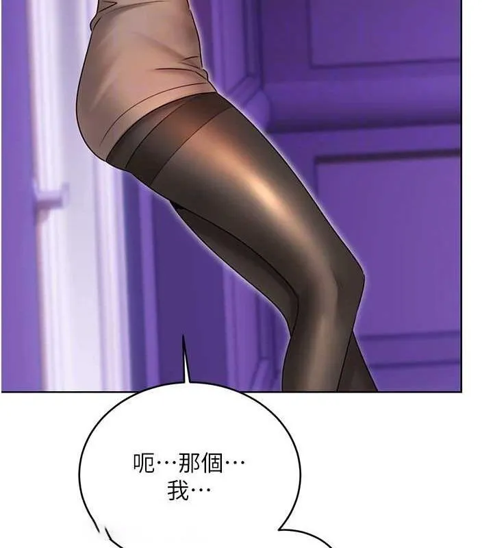 性运刮刮乐 第40话-用性感战服征服弟弟