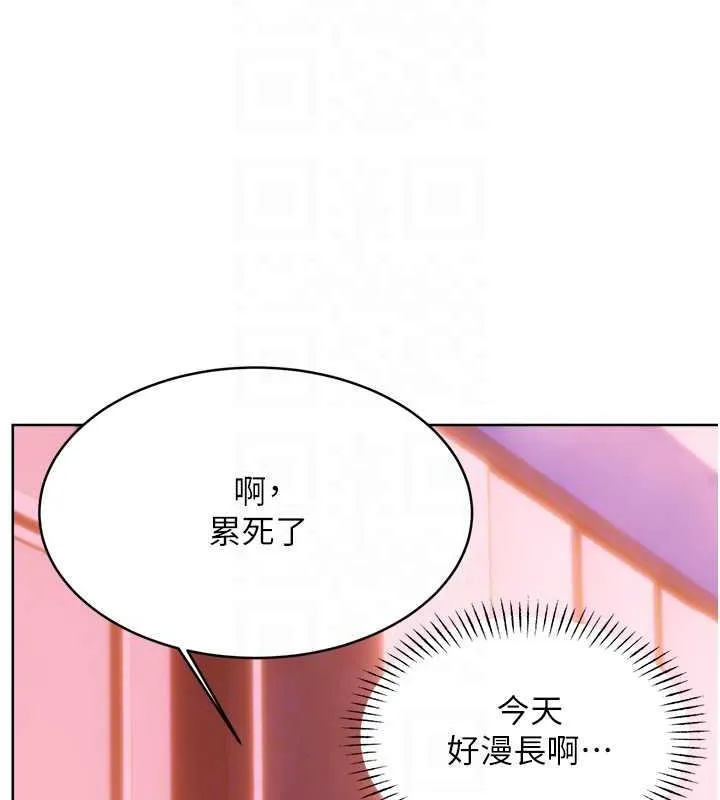 性运刮刮乐 第19话-阿姨做菜给你吃