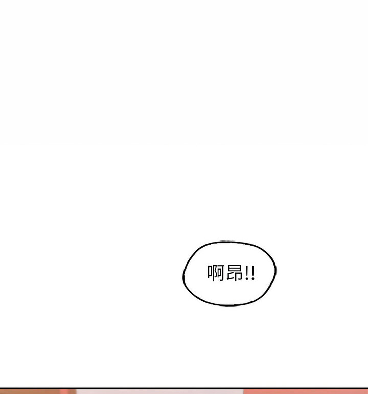 回不去的婚姻 第13话