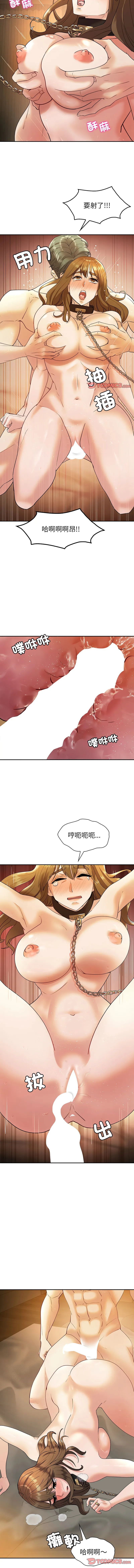 回不去的婚姻 第24话