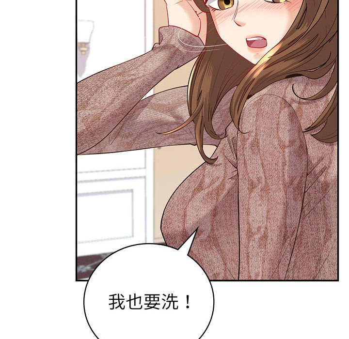 回不去的婚姻 第5话